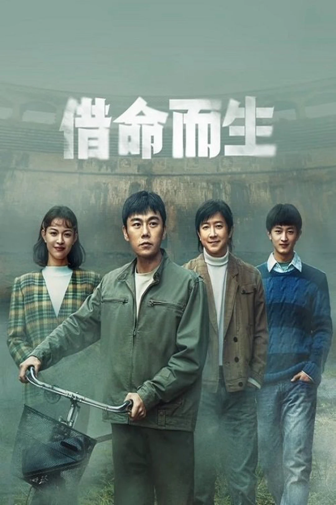 Mượn Mạng Mà Sống (A Life for a Life) [2025]
