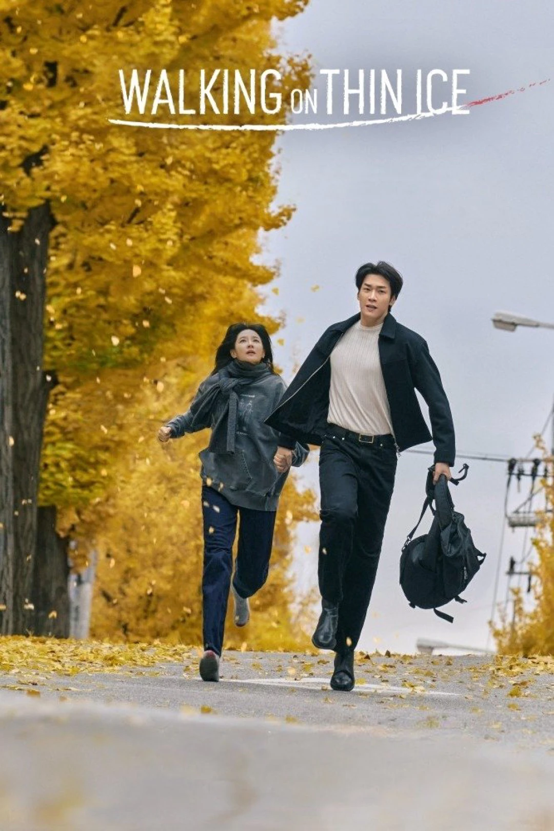 Ngày Lành Của Eun Soo (Walking on Thin Ice) [2025]