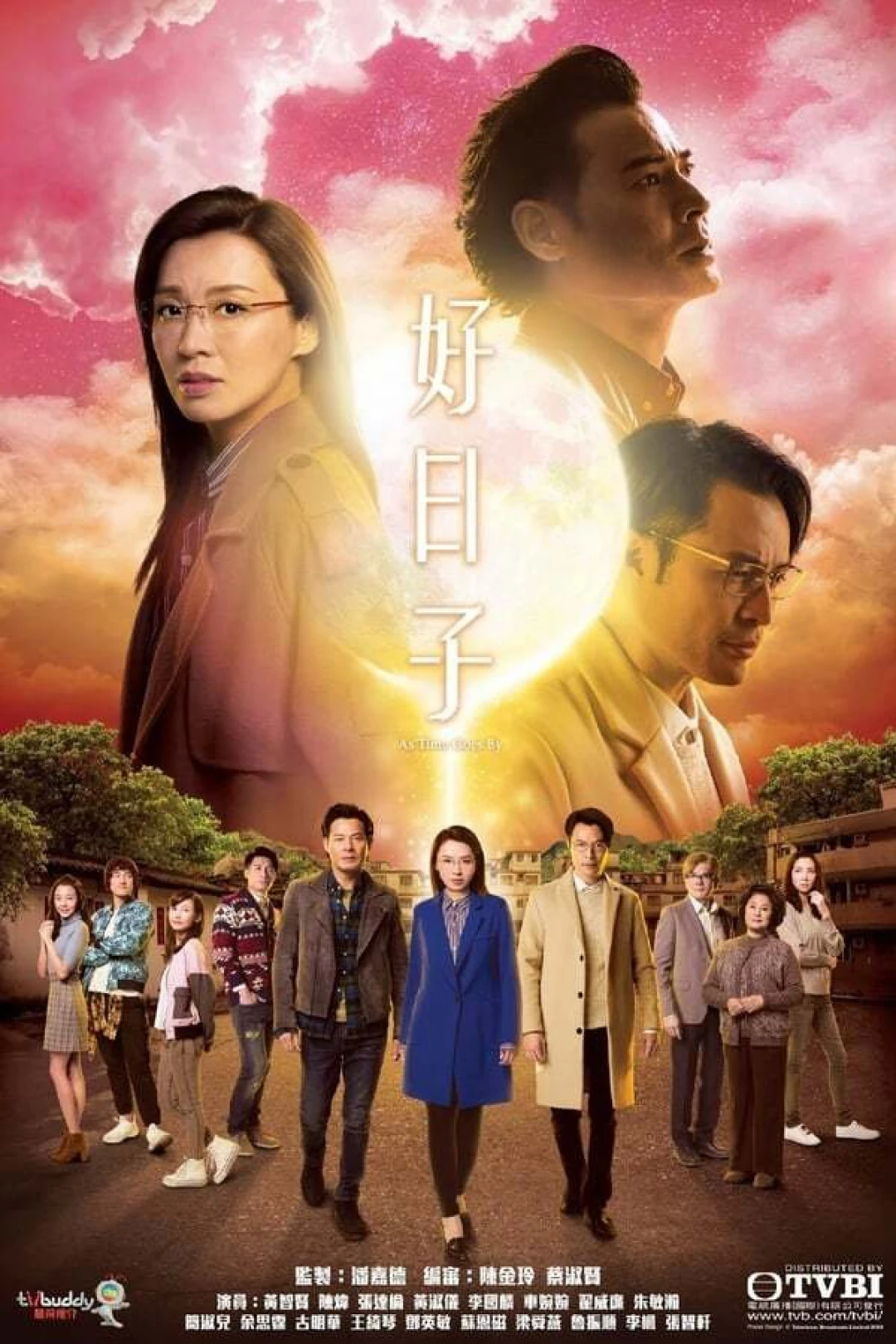 Ngày Tốt Lành (As Time Goes By) [2019]