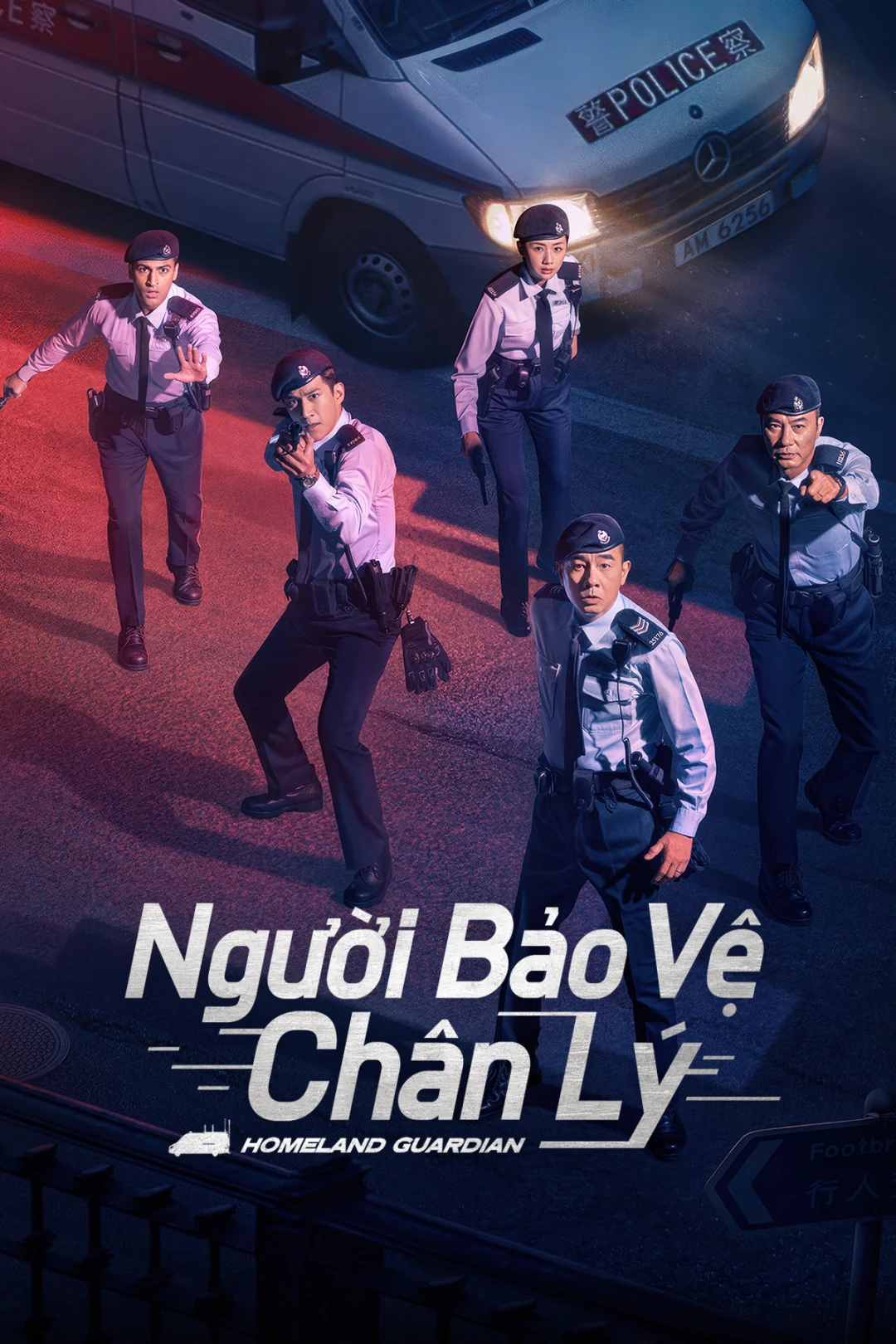 Người Bảo Vệ Chân Lý (Homeland Guardian) [2025]