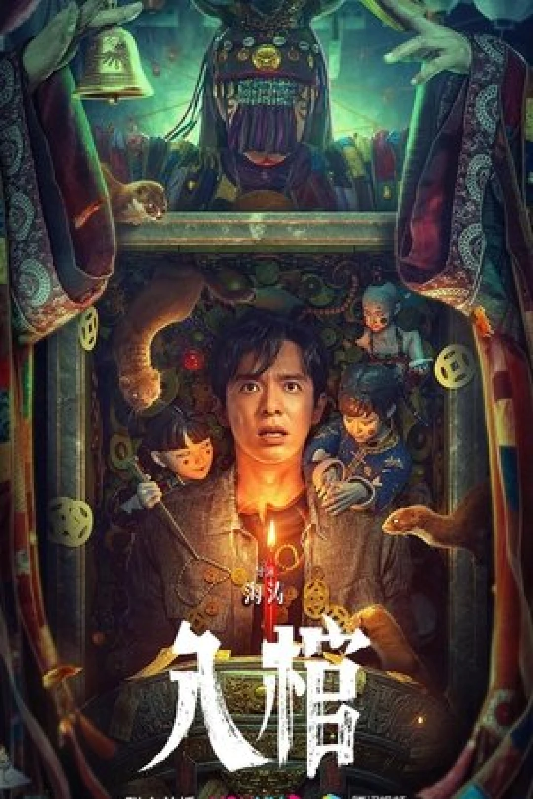 Nhập Quan (Enter the Coffin) [2023]