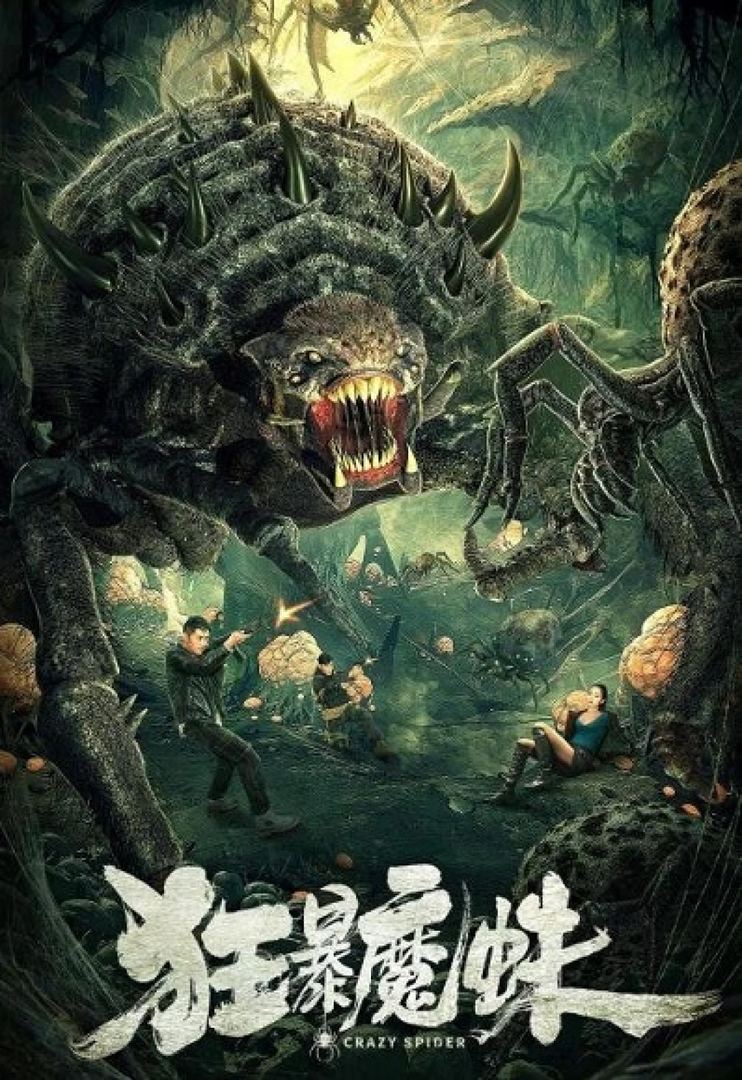 Nhện Điên (Crazy Spider) [2021]