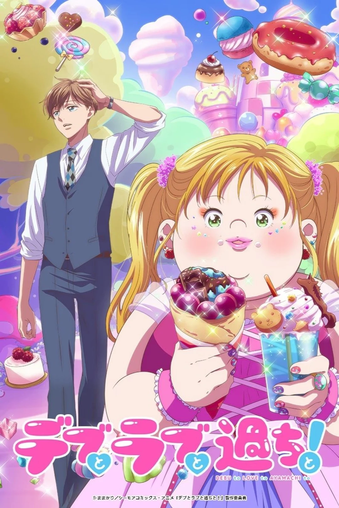 Những Cuộc Phiêu Lưu Tình Ái Của Người Ngoại Cỡ! (Plus-sized Misadventures In Love!) [2025]