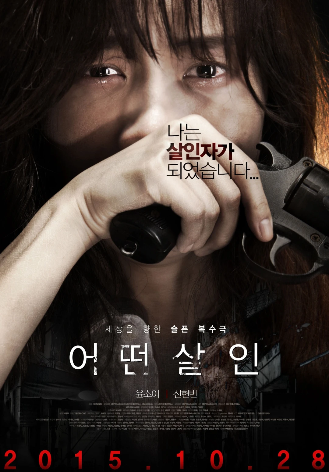 Những lựa chọn đã mất (The Lost Choices) [2015]