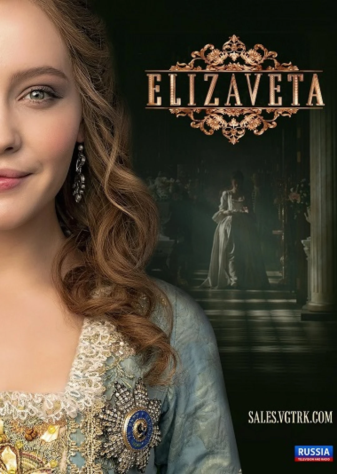 Nữ hoàng Elizaveta (Elizaveta/Елизавета) [2022]