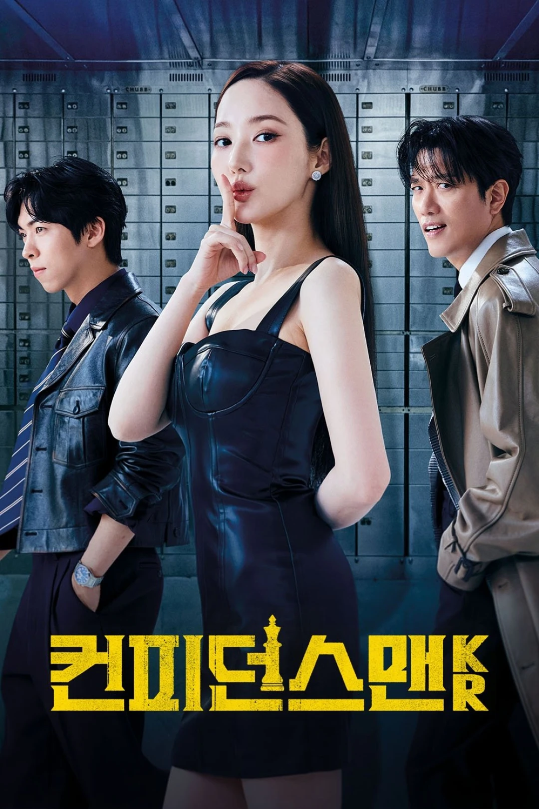 Nữ Hoàng Lừa Đảo (Confidence Queen) [2025]