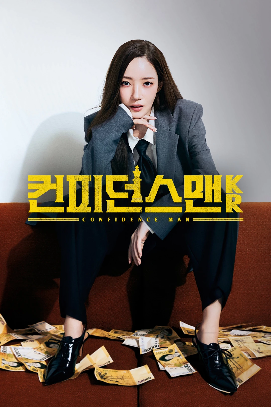 Nữ Hoàng Lừa Đảo (Confidence Queen) [2025]