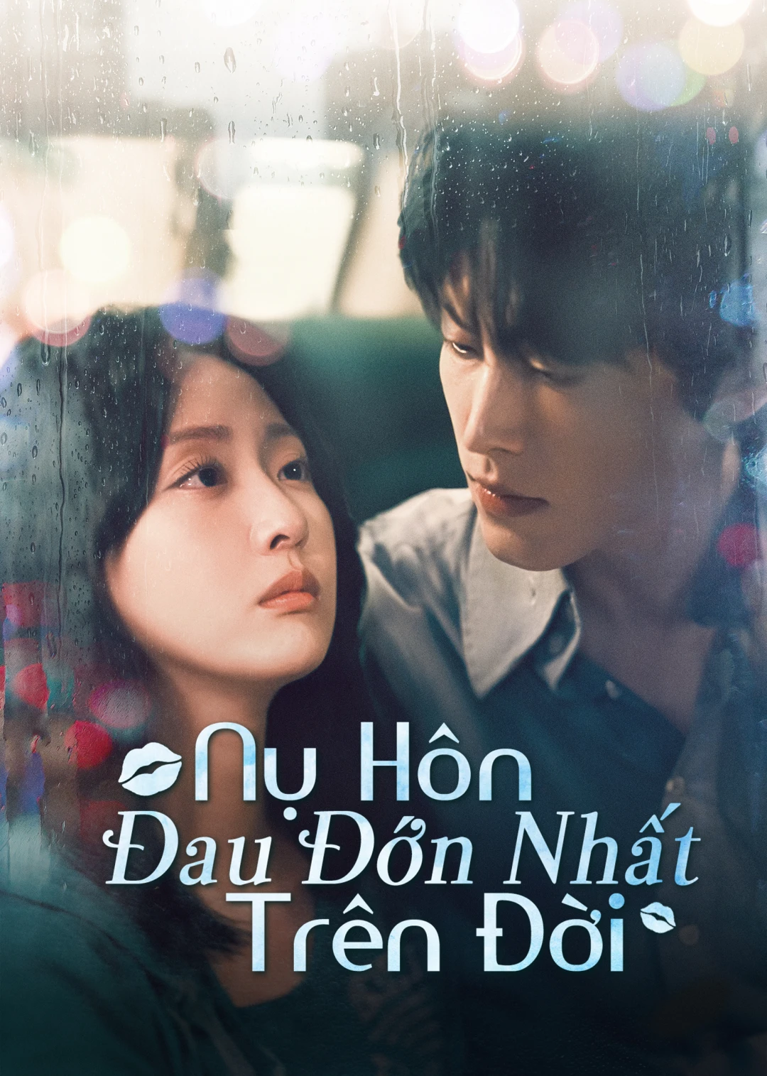 Nụ Hôn Đau Đớn Nhất Trên Đời (The Most Painful Kiss In The World) [2025]