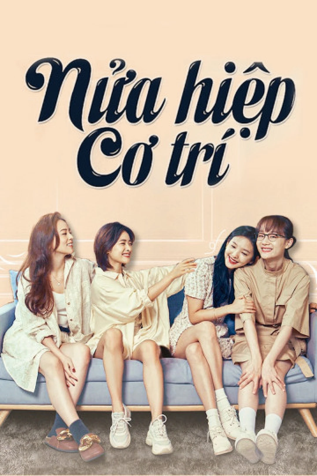 Nửa Hiệp Cơ Trí (Be Yourself) [2021]