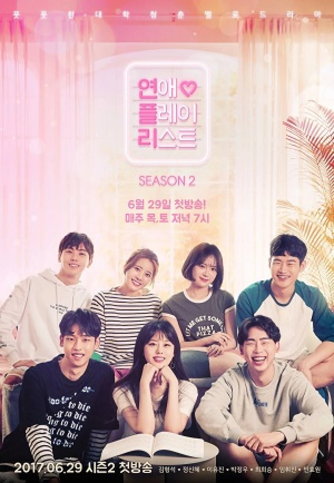 Playlist Tình Yêu (Phần 2) (Love Playlist (Season 2)) [2017]