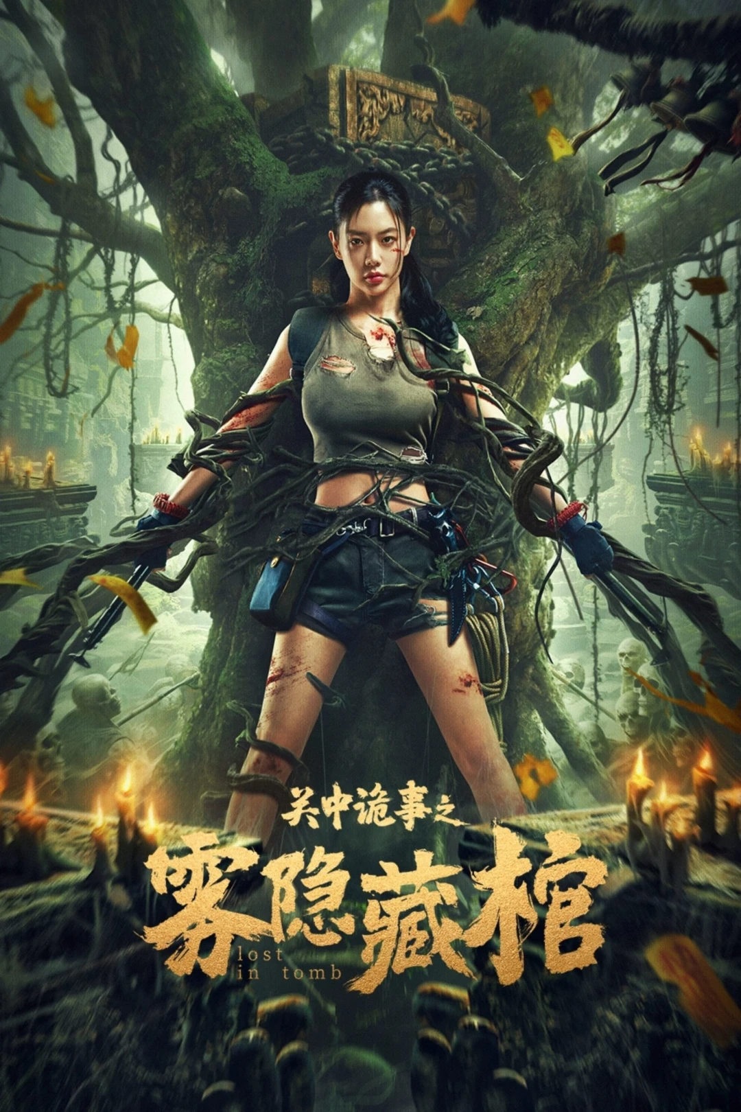 Quan Trung Quỷ Sự Quan Tài Bí Ẩn (Lost In The Tomb) [2024]