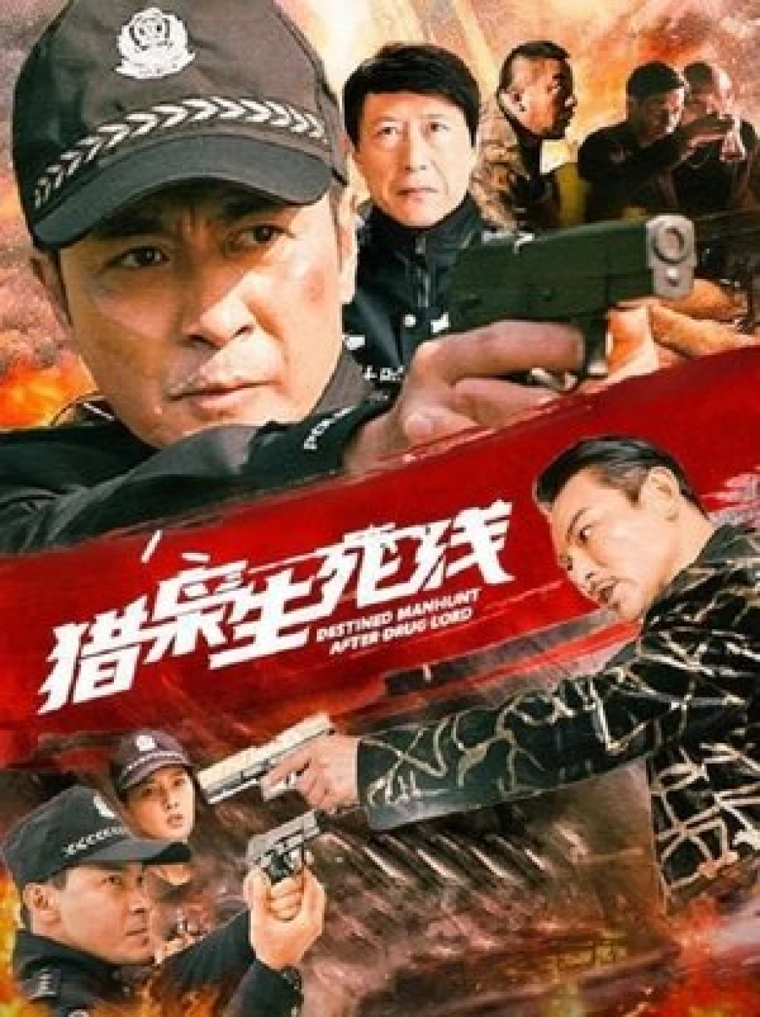 Ranh Giới Sinh Tử Của Cú Săn (Destined Manhunt After Drug Lord) [2022]