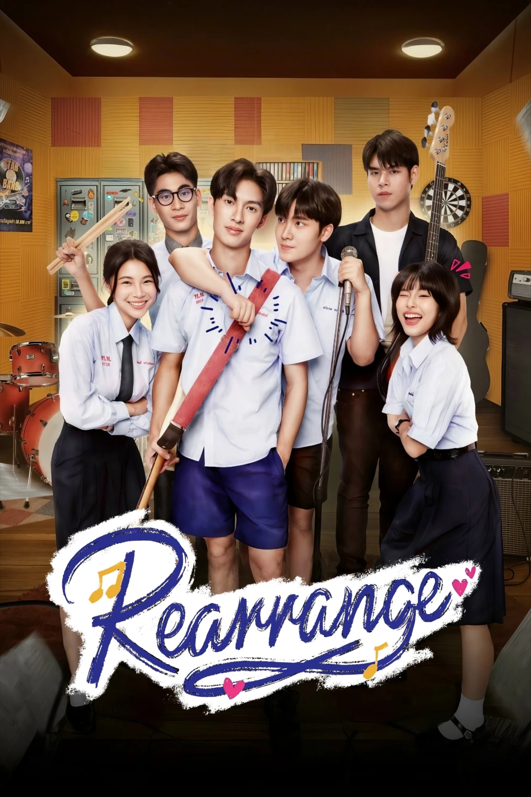 Rearrange (Rearrange) [2025]