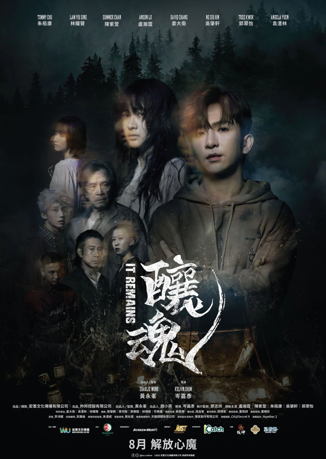 Rượu Cốt Người (It Remains) [2023]
