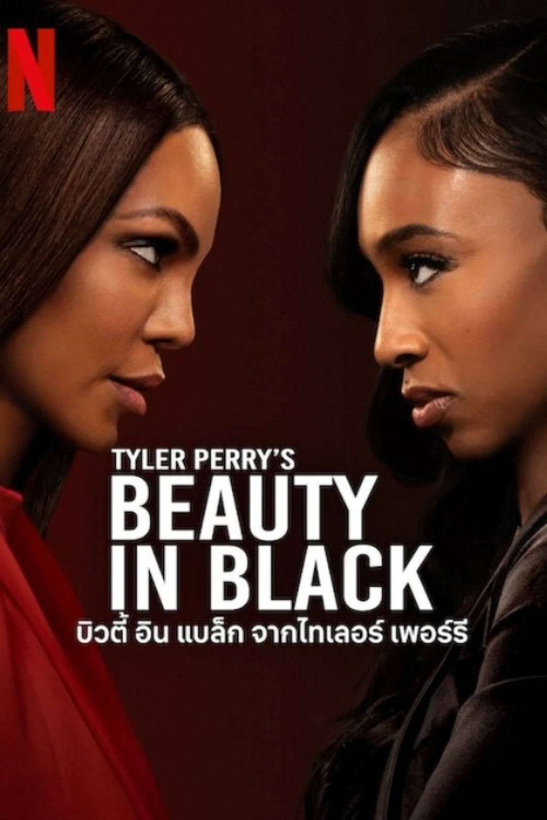 Sắc Đen Huyền Diệu (Phần 2) (Beauty In Black (Season 2)) [2025]