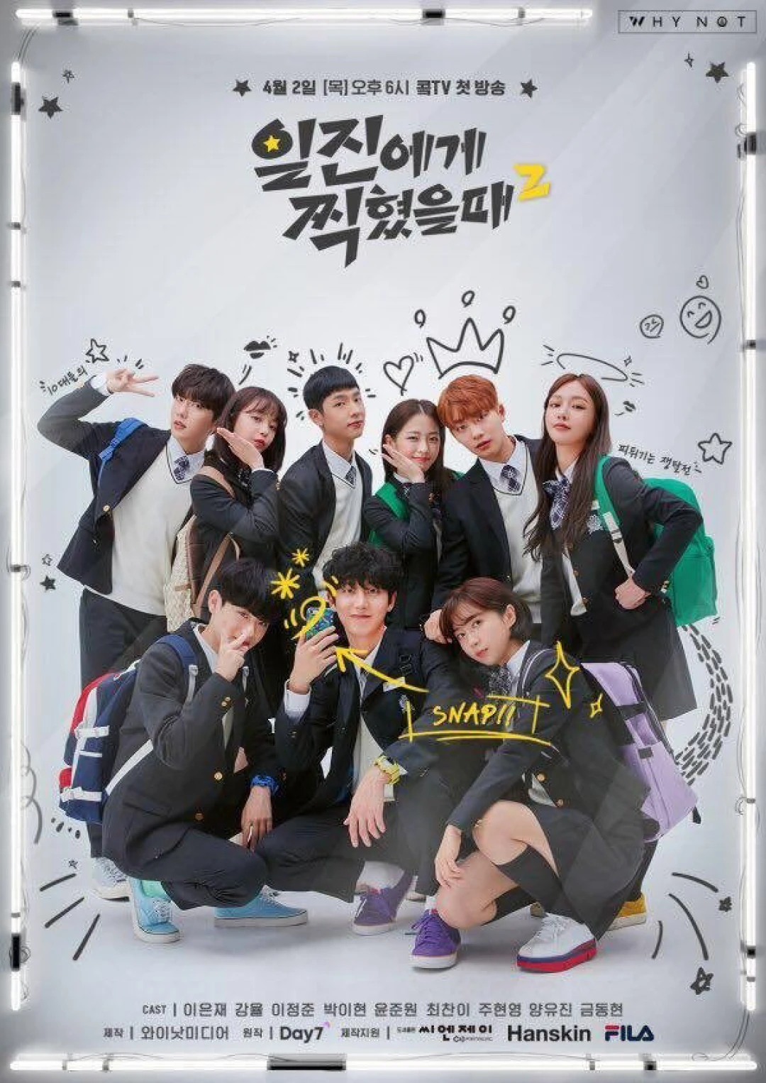 Sai Lầm Tuyệt Vời Nhất (Phần 2) (Best Mistake (Season 2)) [2020]