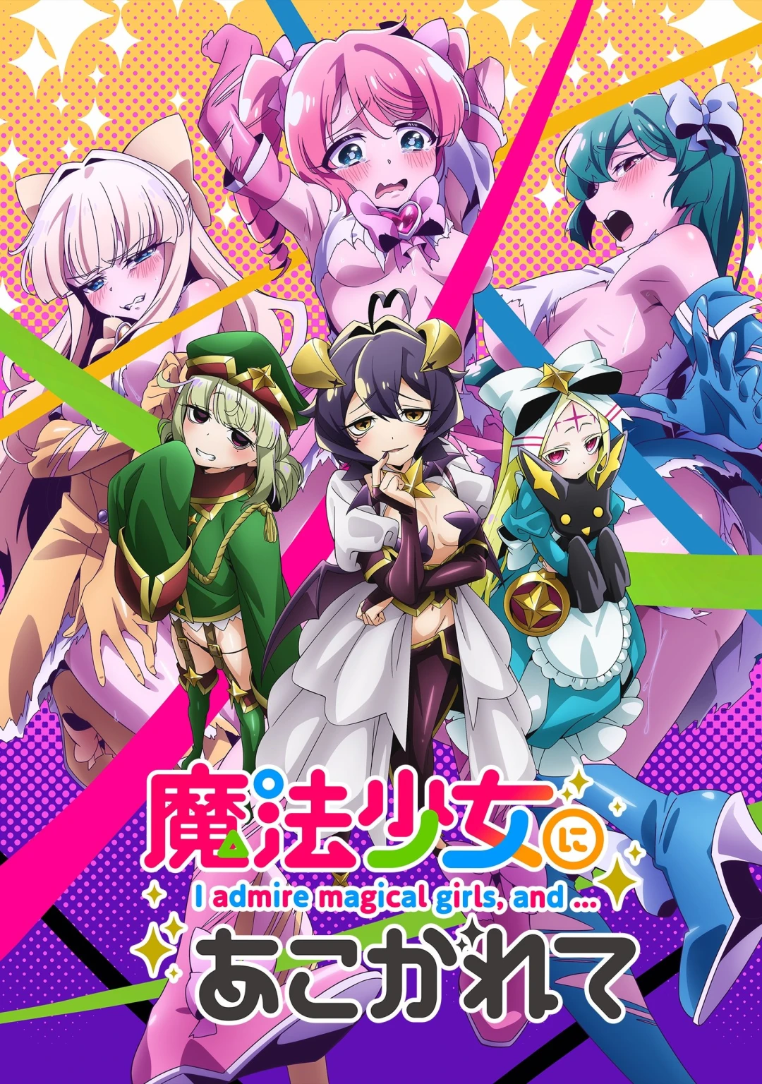 Say Mê Những Cô Gái Phép Thuật (Mahou Shoujo ni Akogarete) (Gushing Over Magical Girls) [2024]