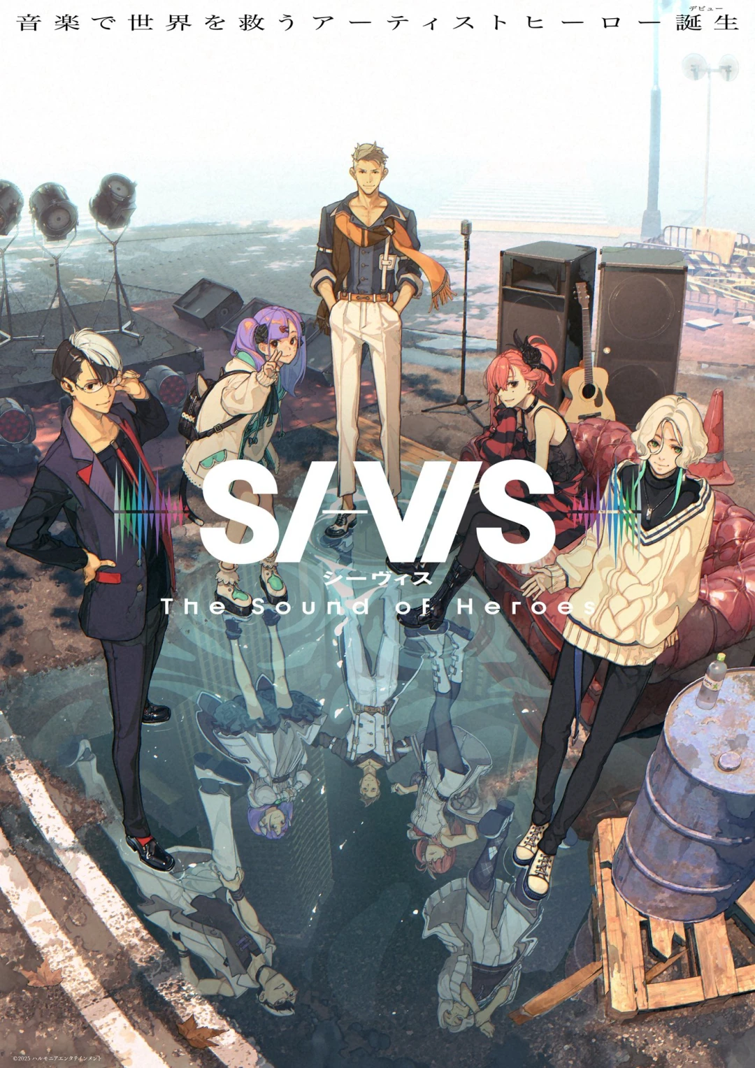 SI-VIS: The Sound of Heroes (SI-VIS: The Sound of Heroes) [2025]