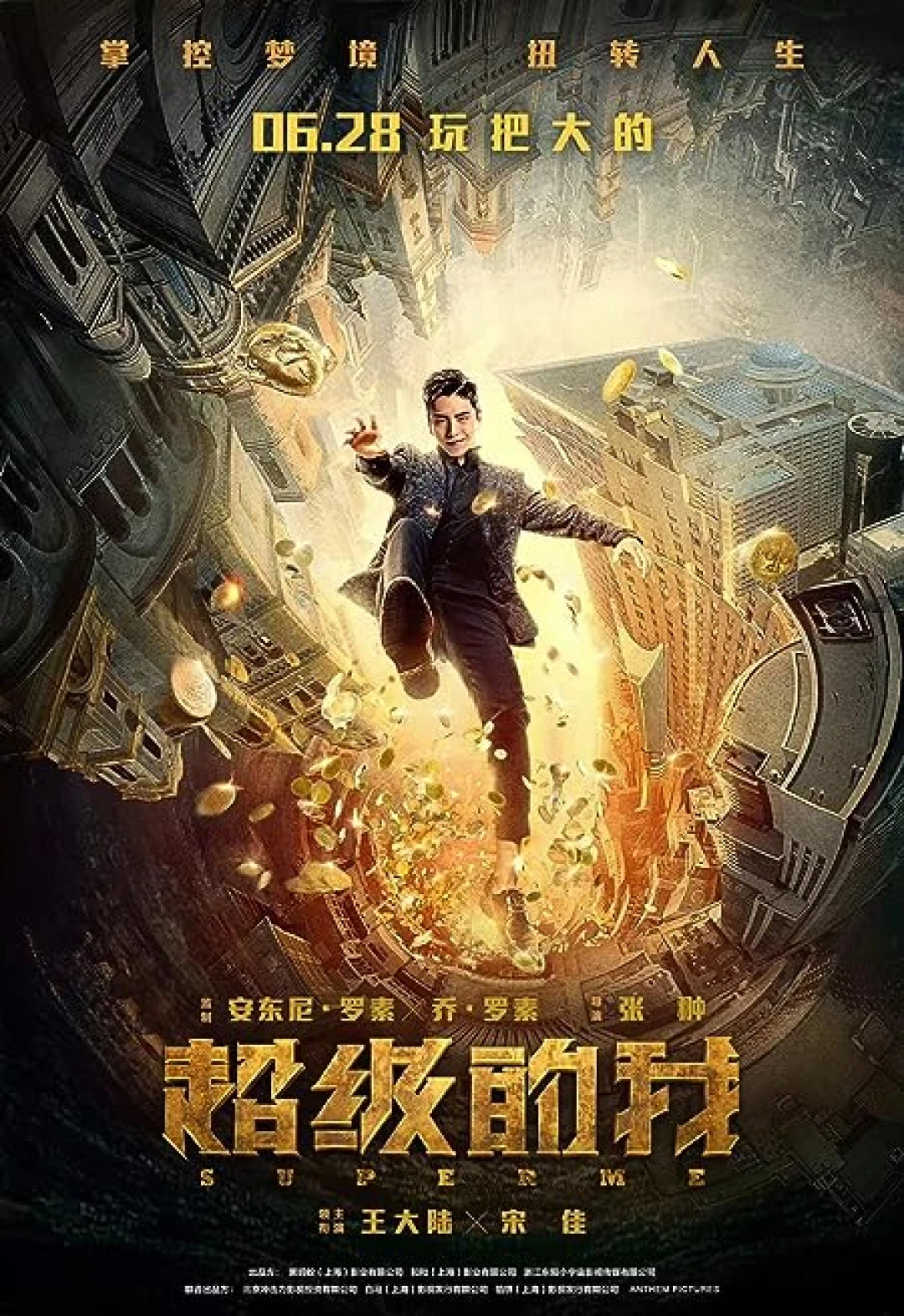 Siêu Cấp Ta Đây (Super Me) [2019]