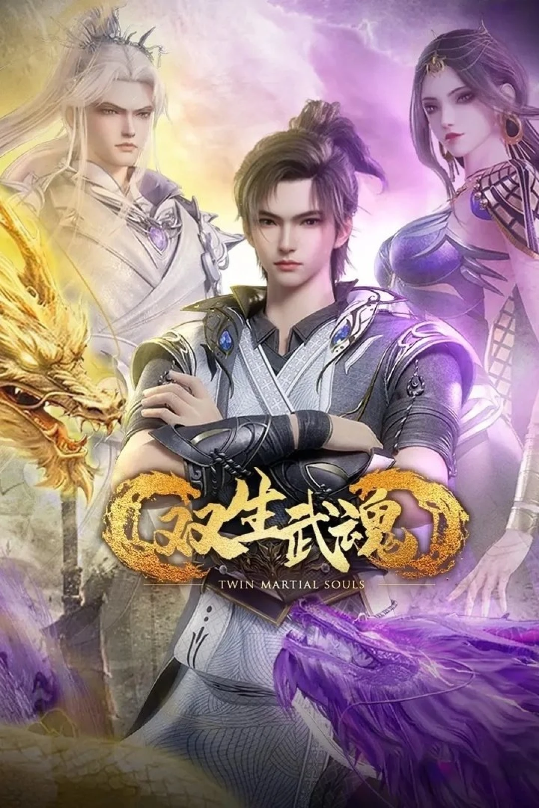 Song Sinh Võ Hồn (The Rise Of Twin Souls) [2025]