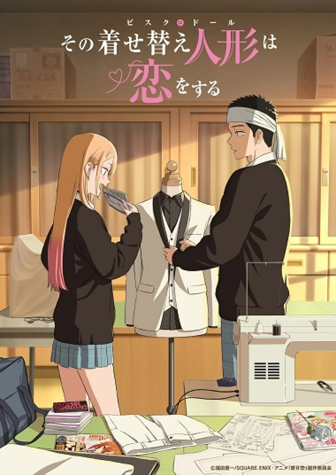 Sono Bisque Doll wa Koi wo Suru Season 2 (My Dress-Up Darling Season 2, KiseKoi) [2025]