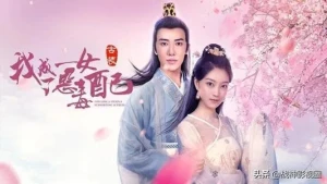 Ta Trở Thành Nữ Phụ Ác Độc