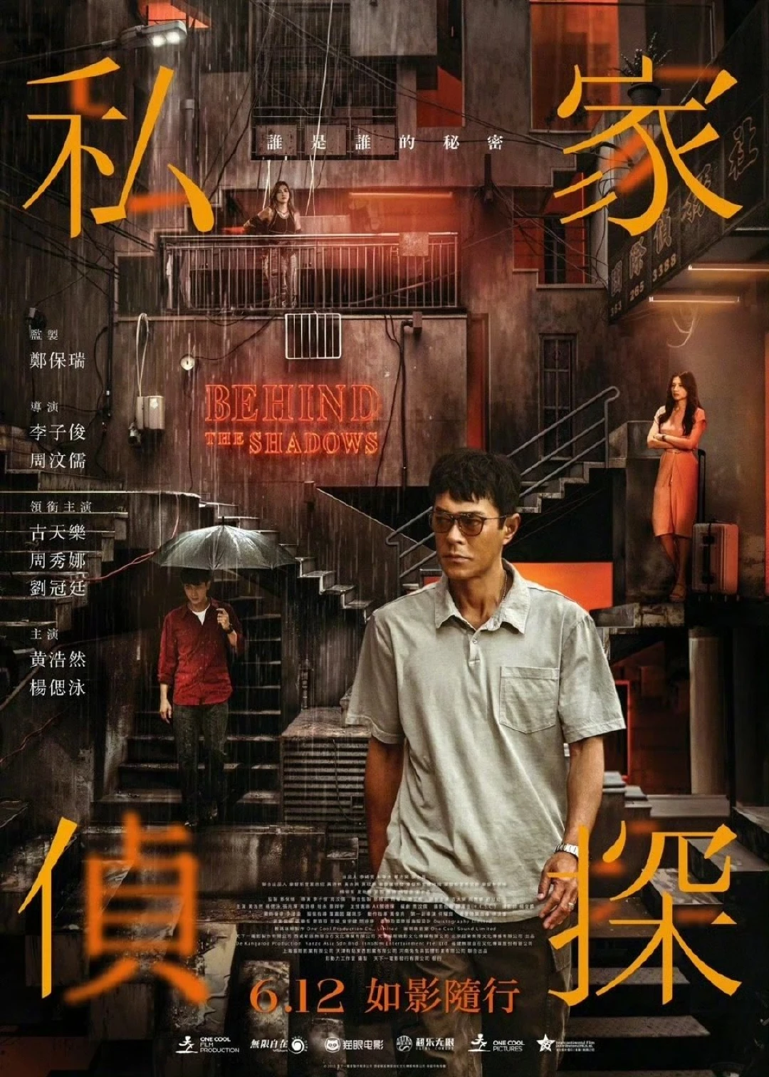 Thám Tử Tư: Phía Sau Vết Máu (Behind The Shadows) [2025]