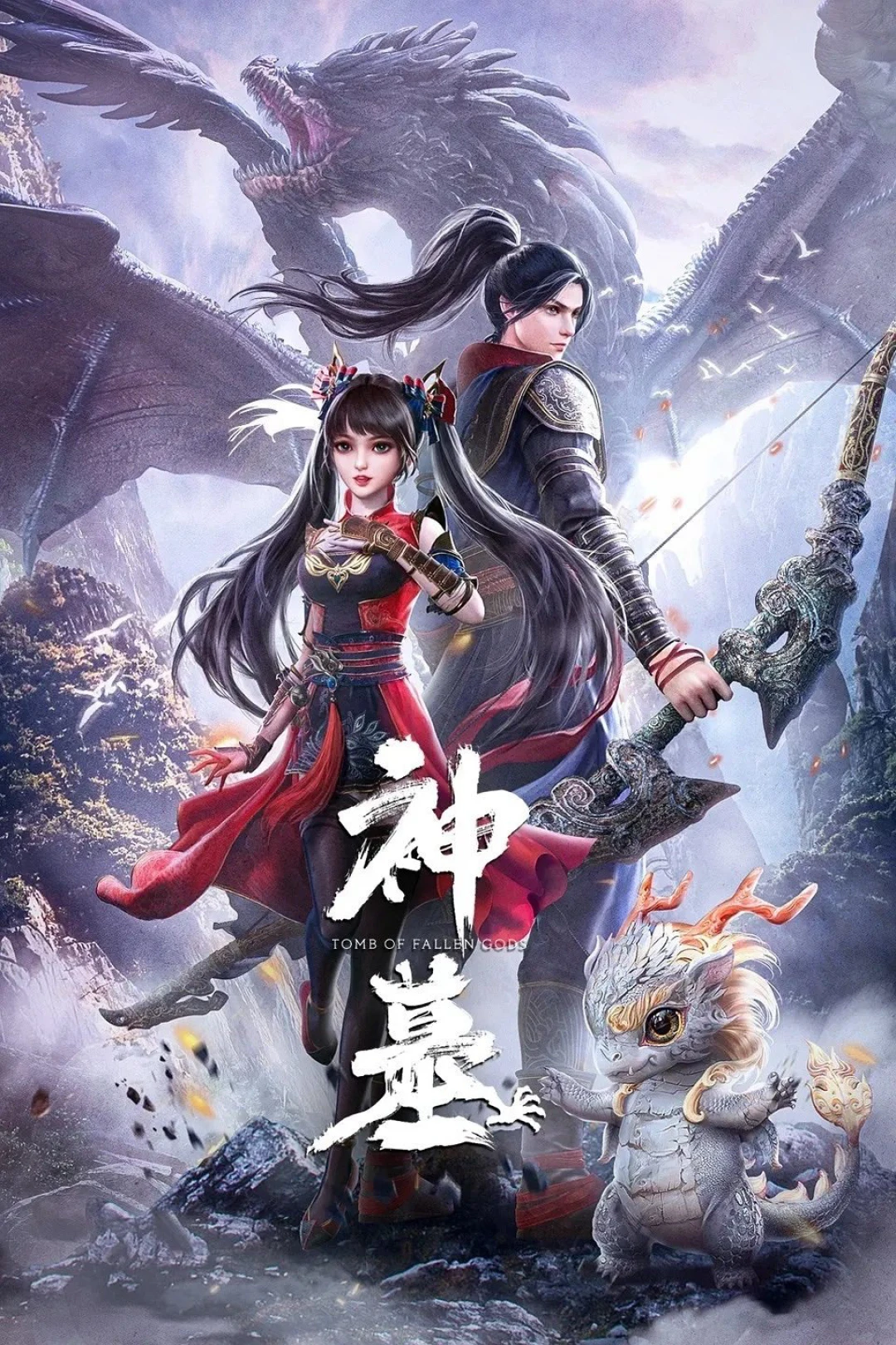Thần Mộ (Phần 1) (Tomb of Fallen Gods (Season 1)) [2022]