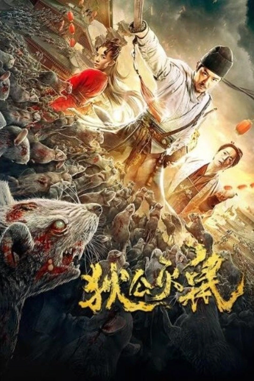 Thần Thám Địch Nhân Kiệt: Đại Chiến Ôn Dịch (Địch Công Diệt Chuột) (Detective Dee: Rats Invasion) [2020]