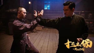 Thập Tam Thái Bảo: Giang Hồ Tái Khởi
