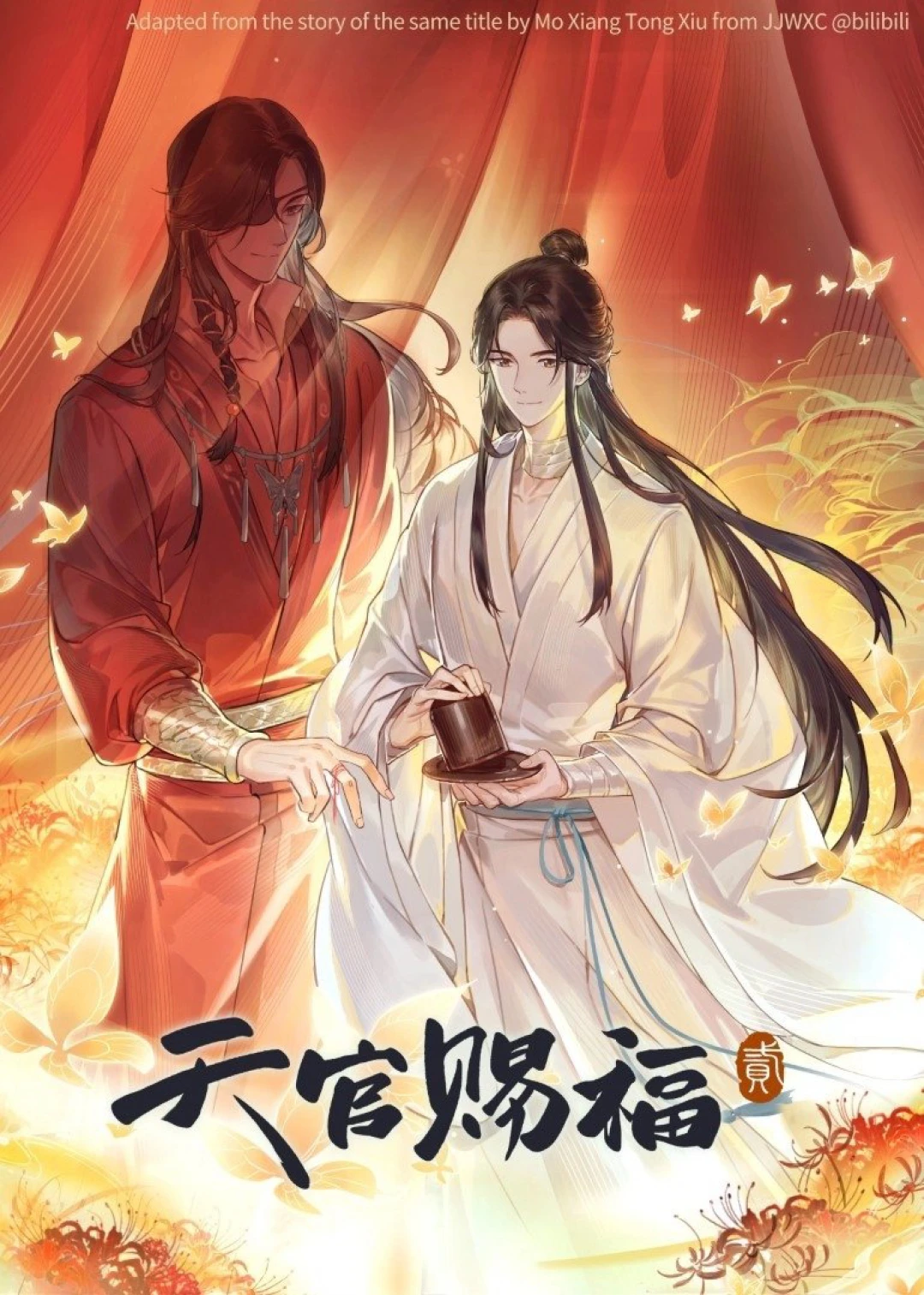 Thiên Quan Tứ Phúc (Phần 2) (Heaven Official's Blessing (Season 2)) [2023]