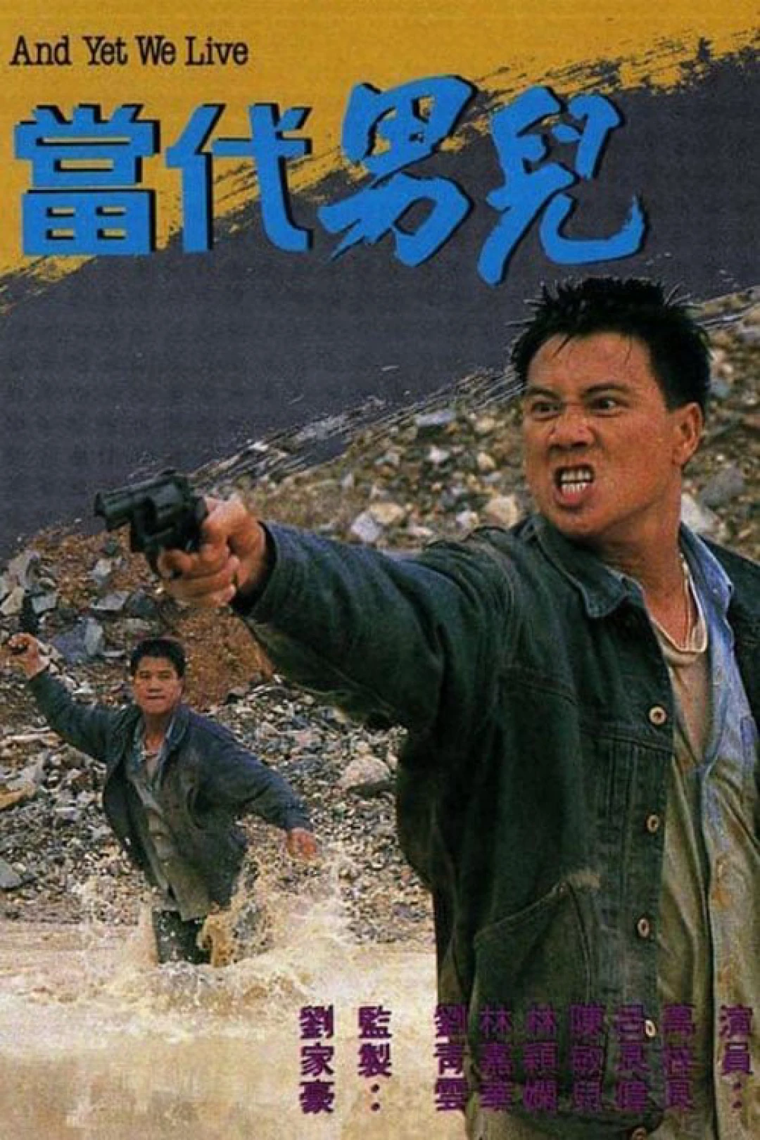 Thời Đại Nam Nhi (And Yet We Live) [1988]