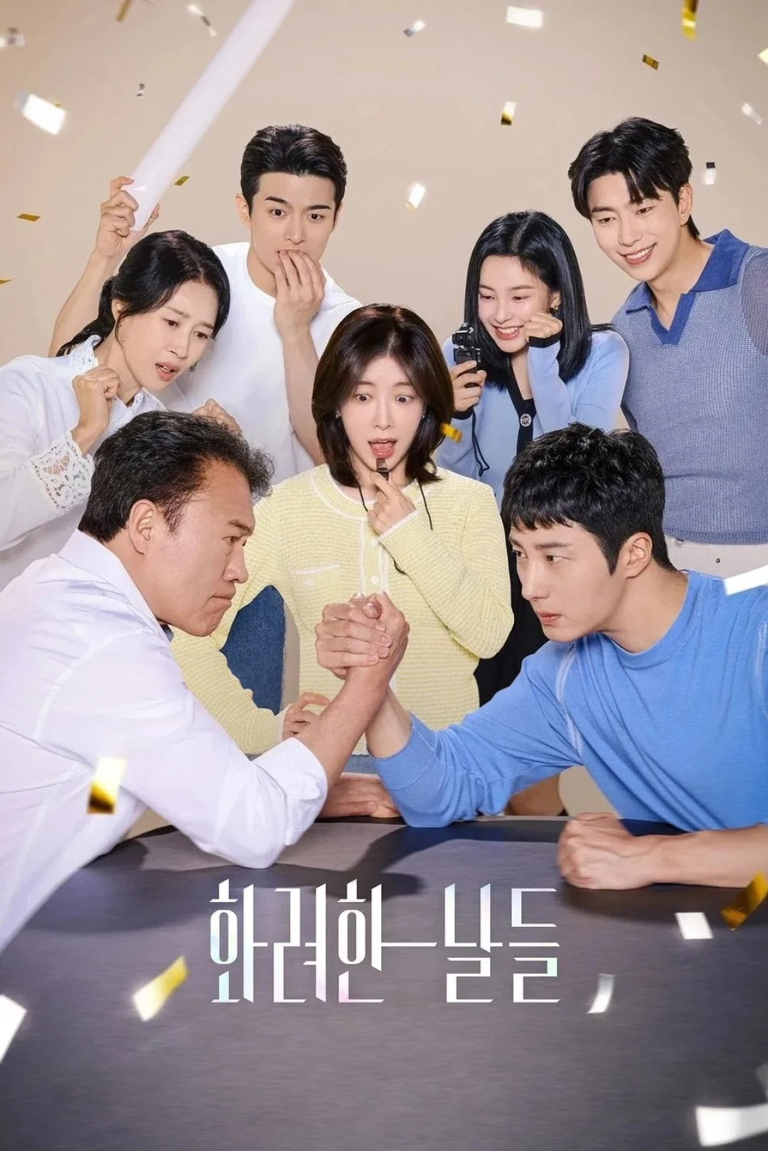 Thời Vàng Son (Our Golden Days) [2025]