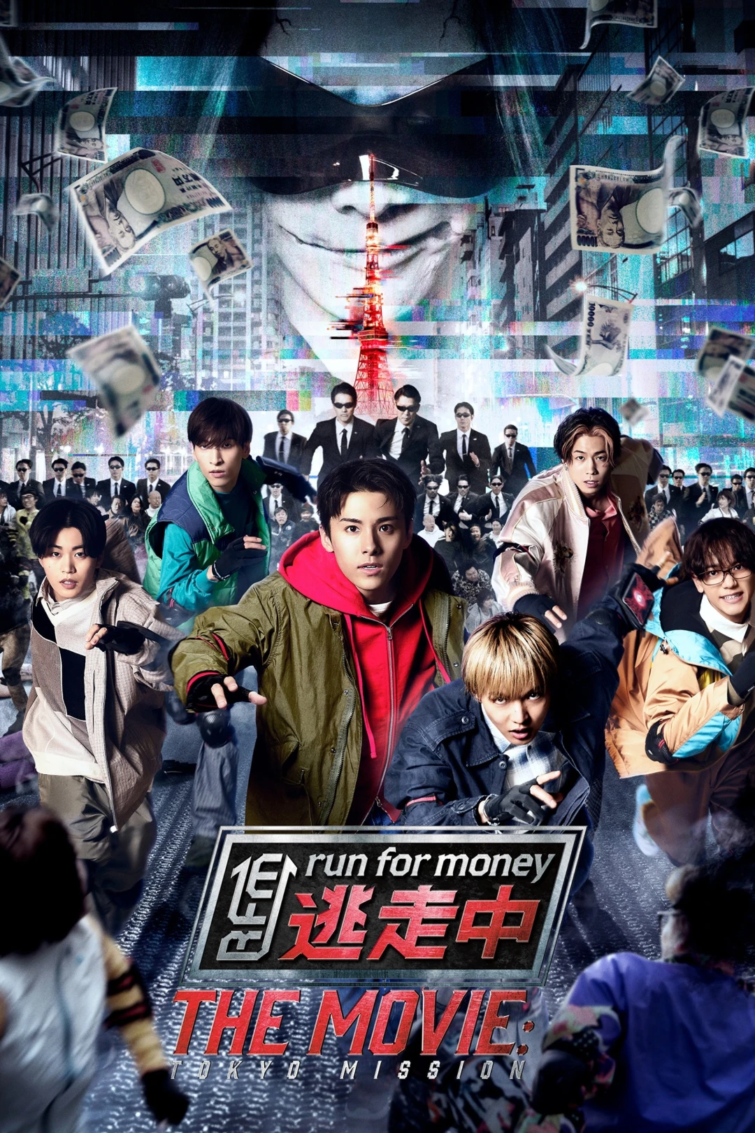 Thục Mạng Vì Tiền: Nhiệm Vụ Tokyo (Run For Money: Tokyo Mission) [2024]