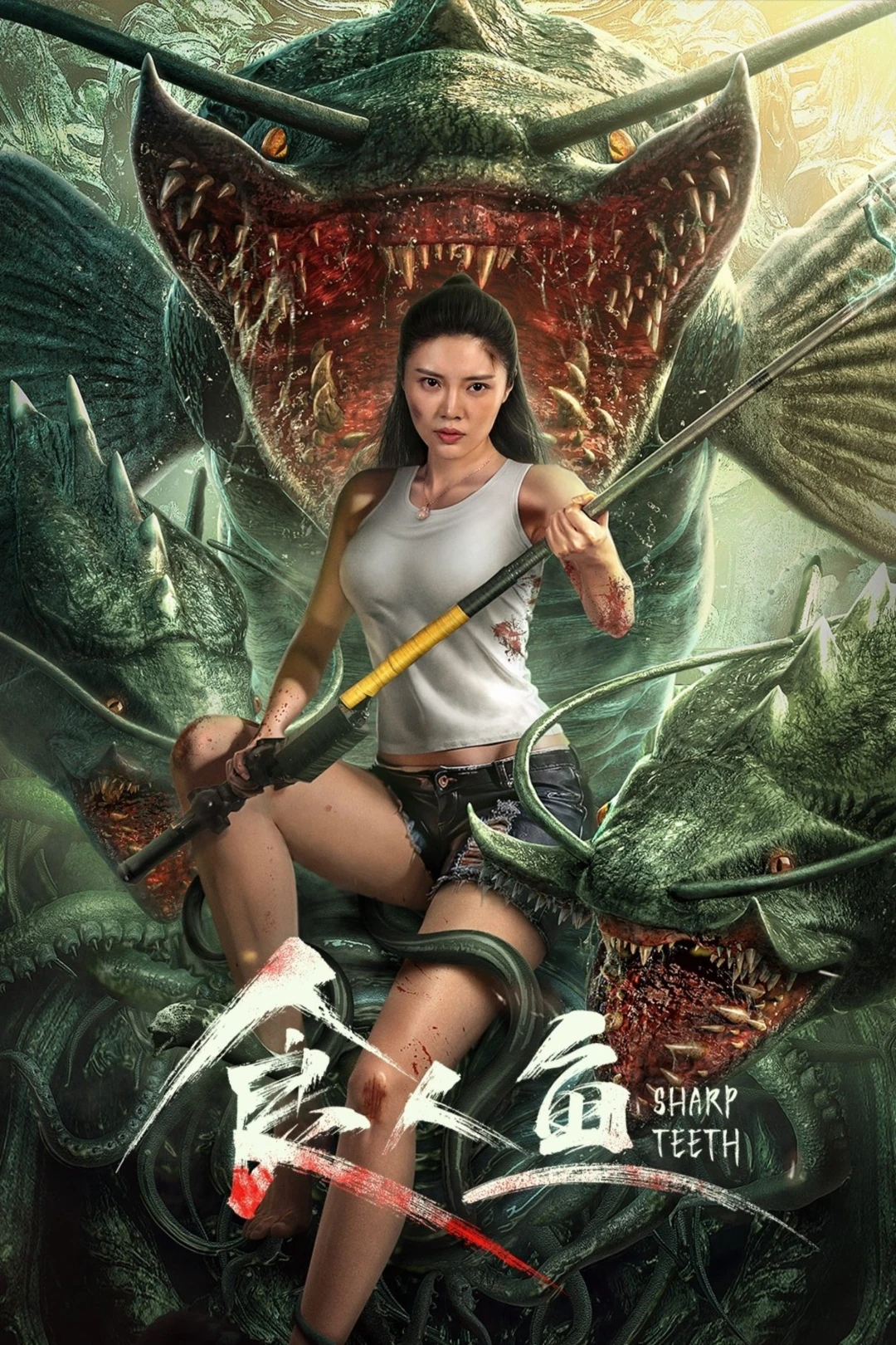 Thực Nhân Ngư (Sharp Teeth) [2024]