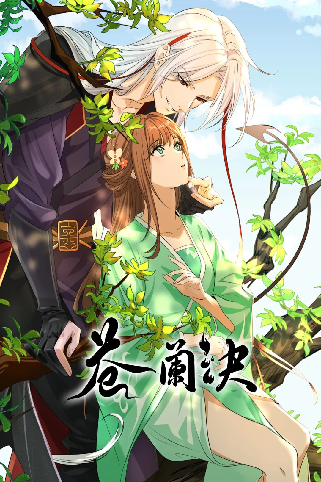 Thương Lan Quyết (Bản Hoạt Hình) (Phần 1) (Love Between Fairy And Devil (Season 1)) [2022]