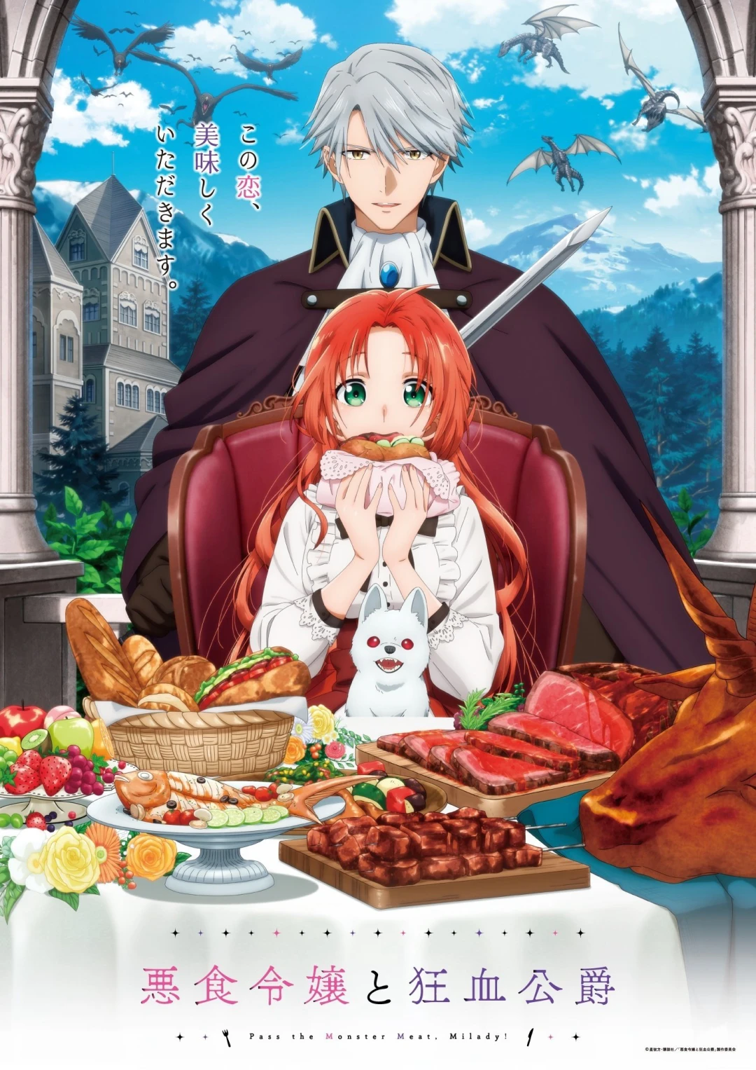 Tiểu Thư Tham Ăn Và Công Tước Ma Cà Rồng (Pass the Monster Meat, Milady!) [2025]