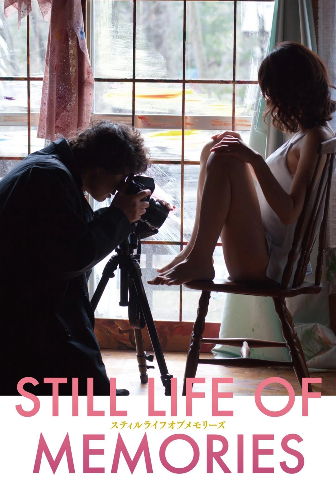 Tĩnh Vật Của Ký Ức (Still Life of Memories) [2018]