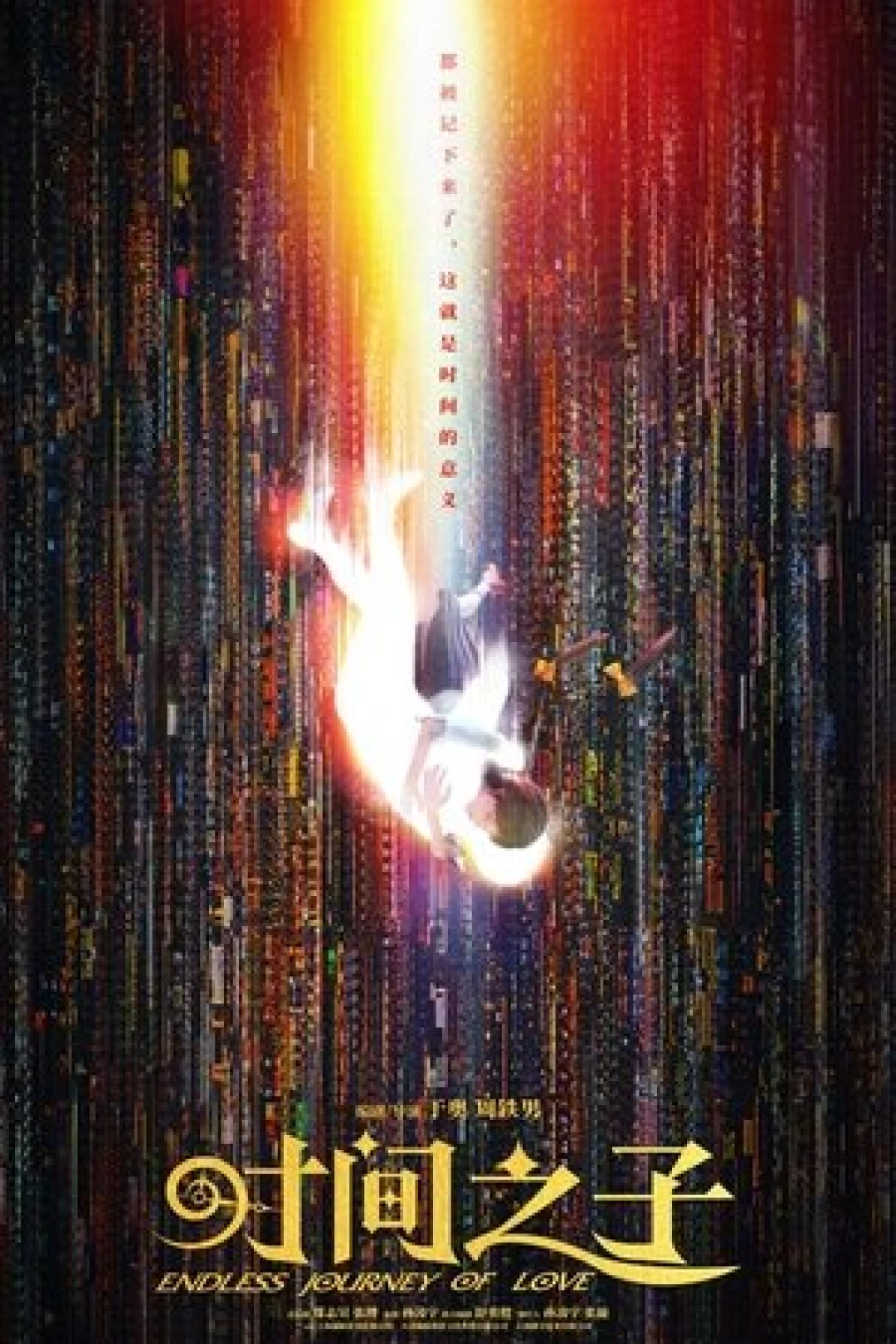 Tình Yêu Vượt Thời Gian (Endless Journey of Love) [2025]