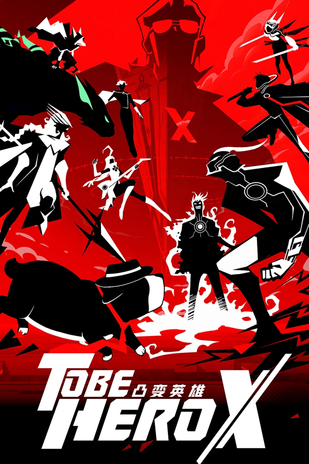 TO BE HERO X (TO BE HERO X) [2025]