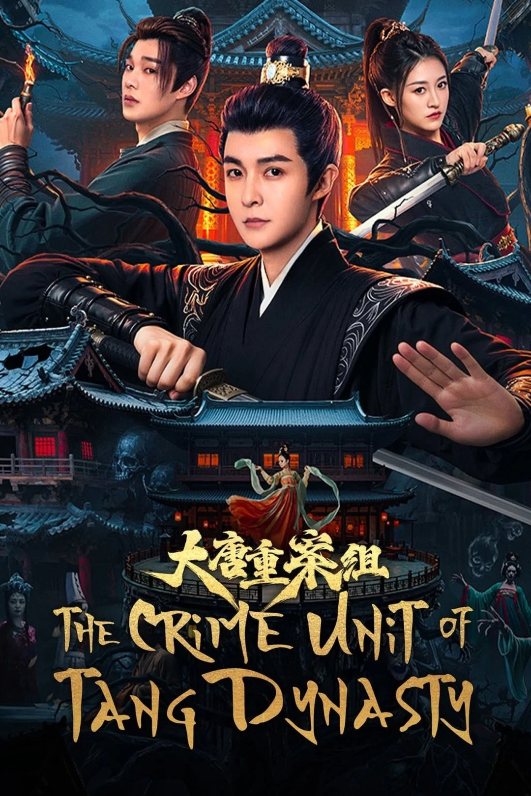 Tổ Trọng Án Đại Đường (The Crime Unit of Tang Dynasty) [2025]