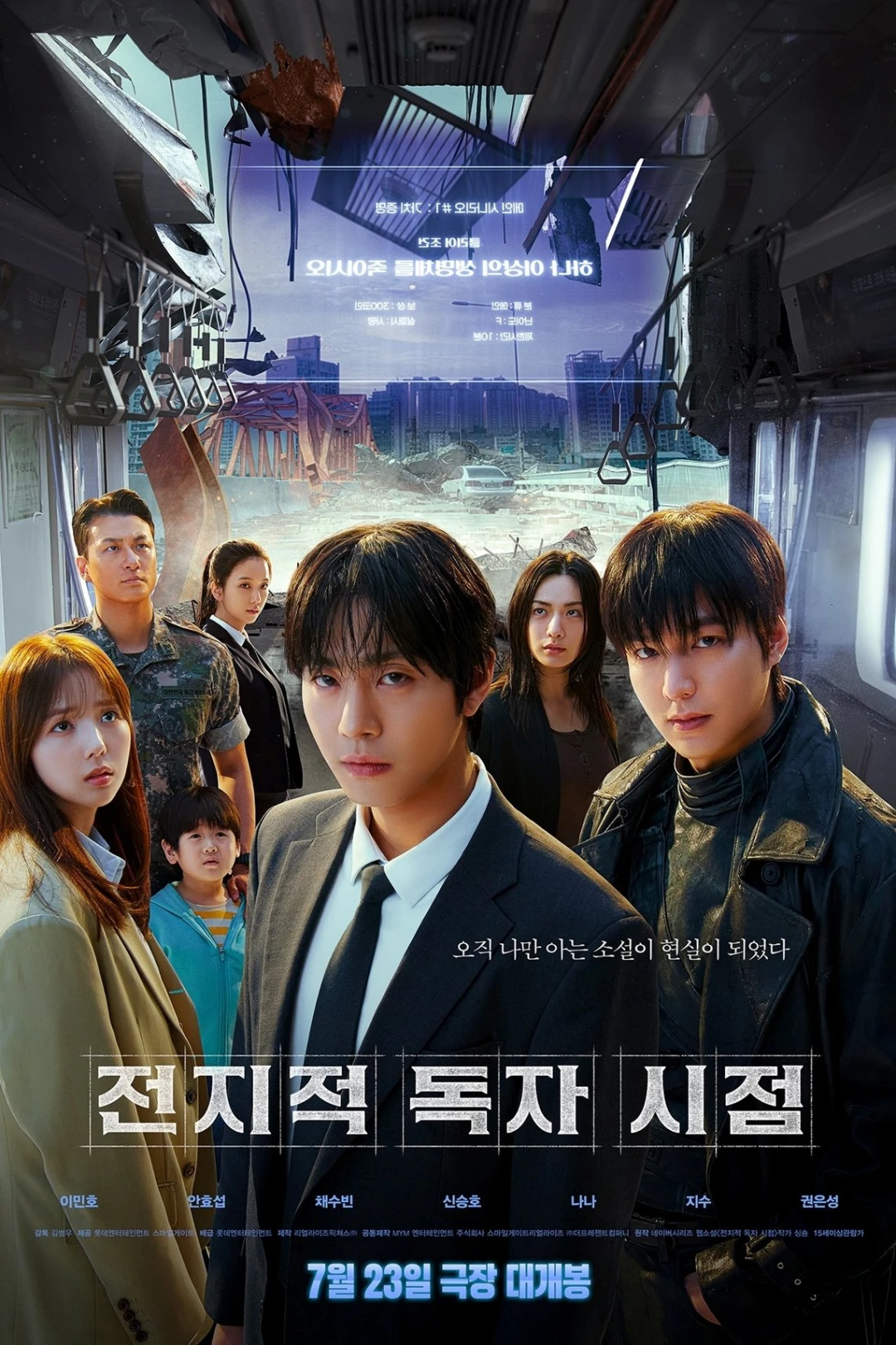 Toàn Trí Độc Giả (Omniscient Reader: The Prophecy) [2025]