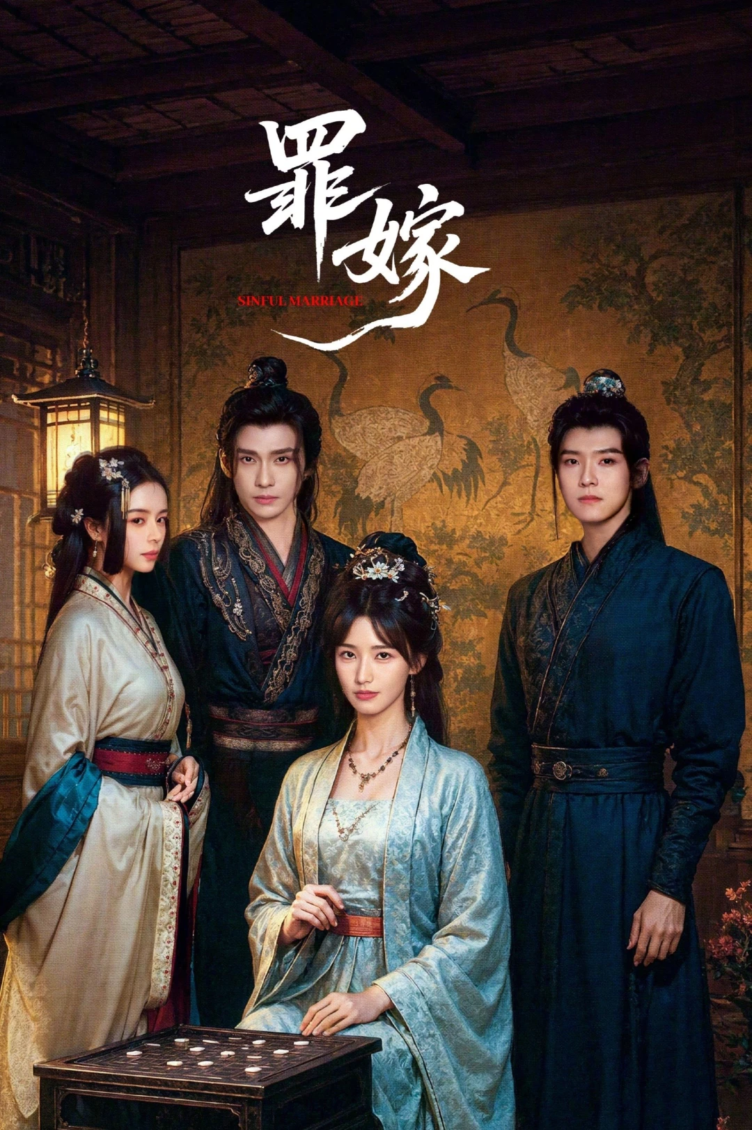 Tội Gả (Sinful Marriage) [2025]
