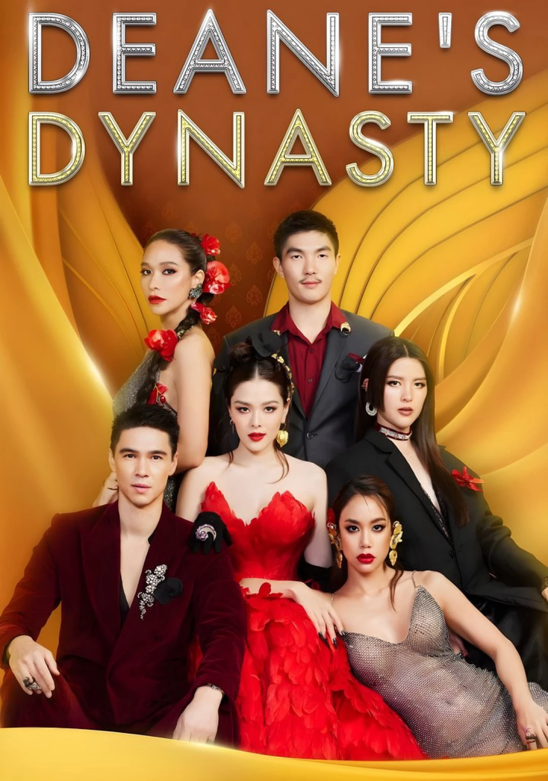Triều Đại Của Deane (Deane's Dynasty) [2023]