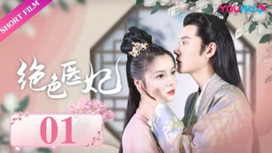 Tuyệt Sắc Y Phi