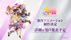 Uma Musume: Pretty Derby - Road to the Top