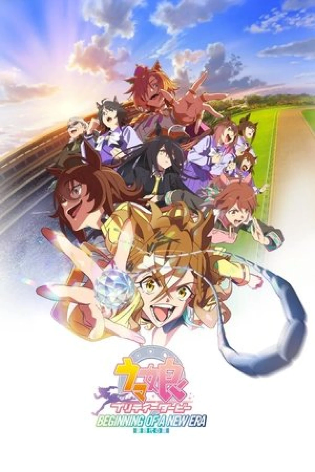 Uma Musume: Pretty Derby - Shin Jidai no Tobira (Uma Musume: Pretty Derby) [2024]