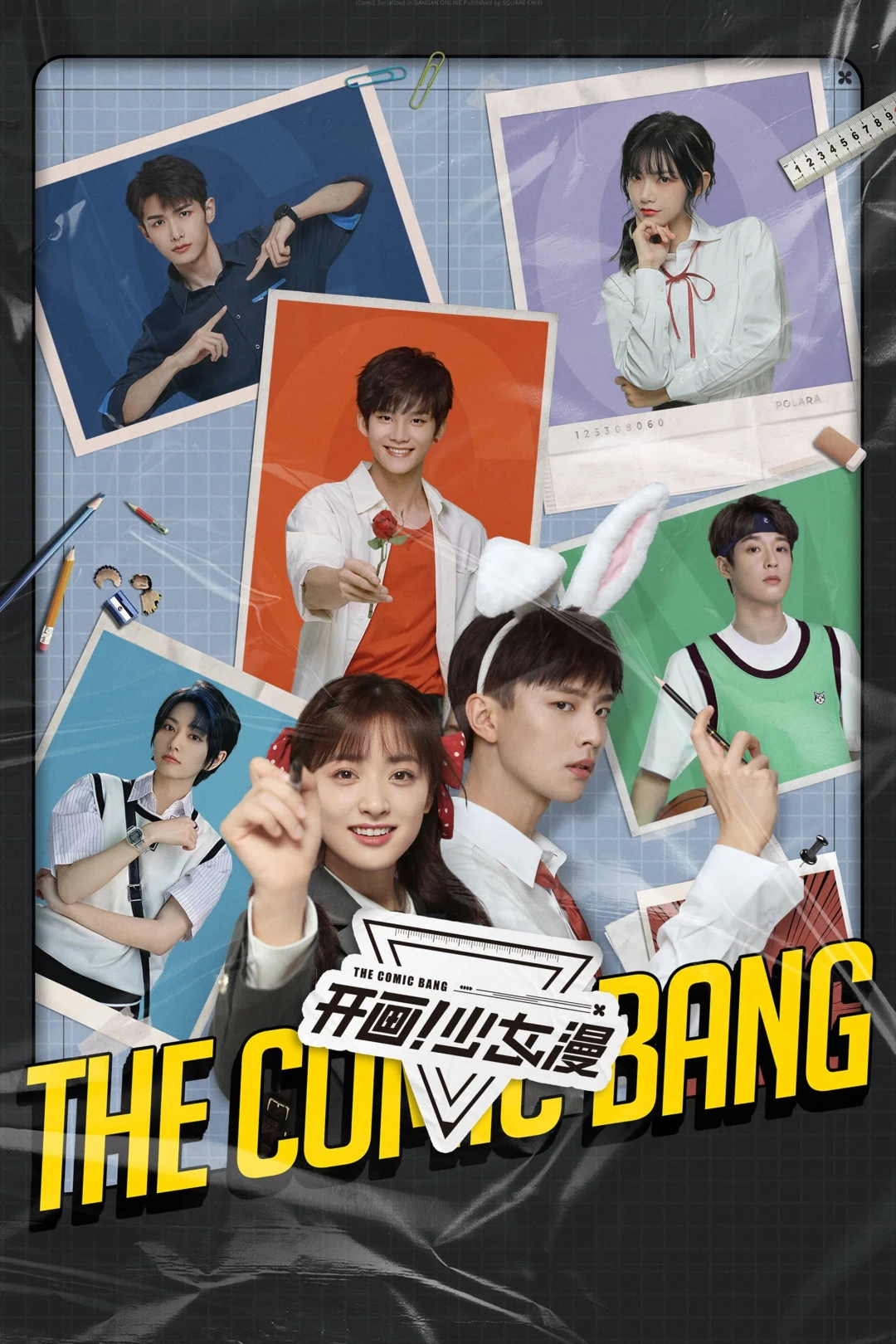 Vẽ Thôi Nào! Thiếu Nữ Truyện Tranh (The Comic Bang) [2025]