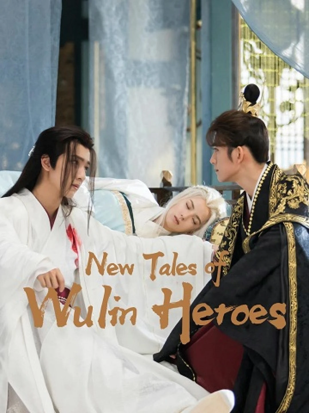 Võ Lâm Hiệp Khí (ngoại truyện) (New Tales of Wulin Heroes) [2023]