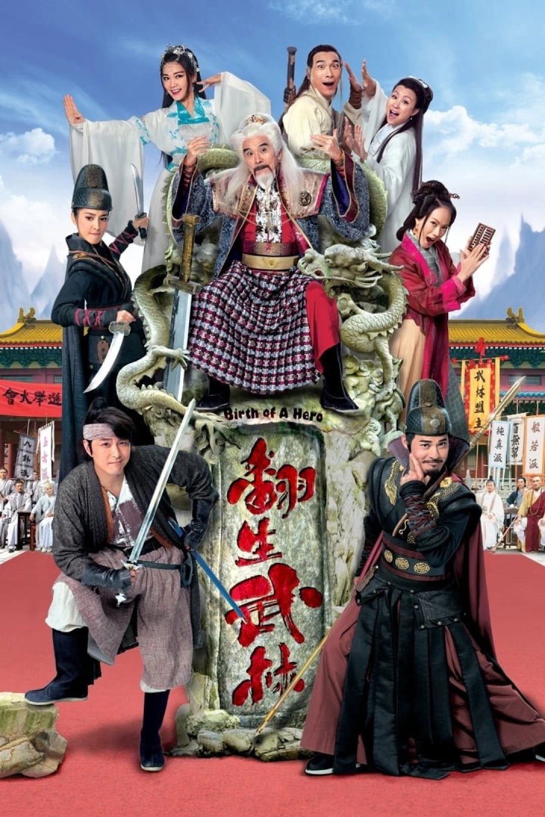 Võ Lâm Phục Sinh (Birth of a Hero) [2018]